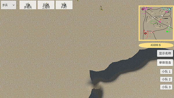战争史诗游戏