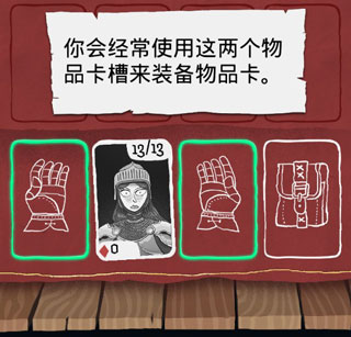 卡牌潜行者中文版(Card Crawl)