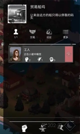篝火2未知海岸手机版最新版(TheBonfire2)