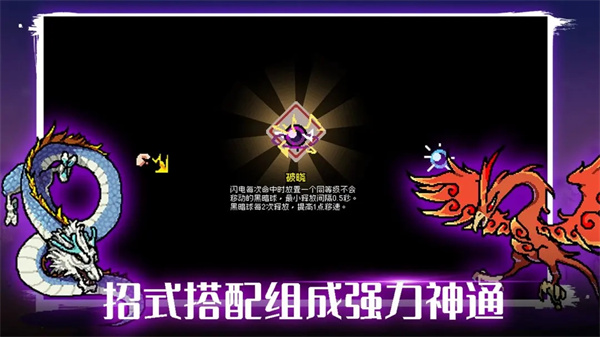 通神榜手游最新版