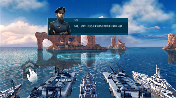 太平洋战舰大海战破解版