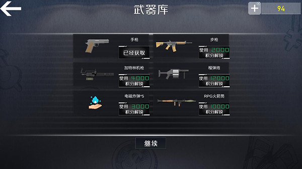 查尔斯小火车正版官方版