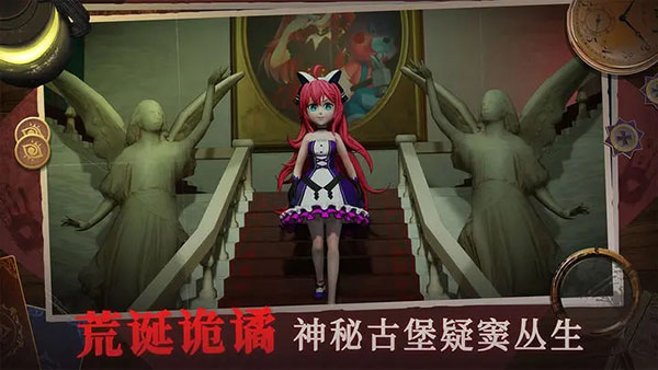 恐怖躲猫猫4测试版最新版
