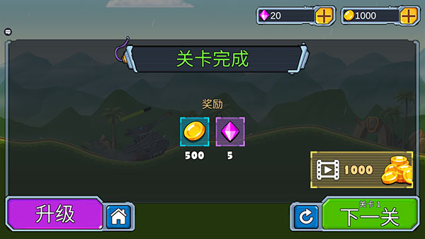是兄弟就来打我官方版