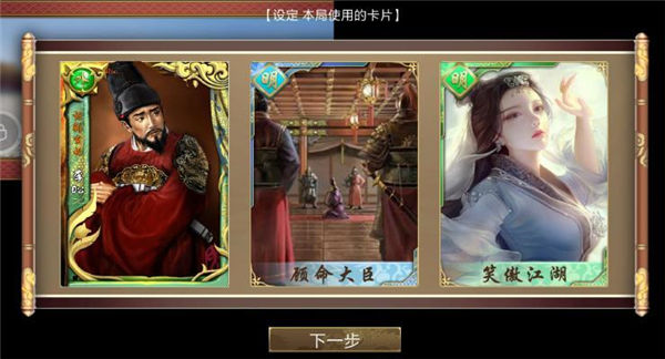 皇帝成长计划2小米版