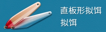 冰钓大师中文版