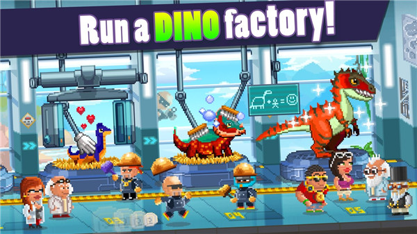 恐龙工厂中文版(Dino Factory)