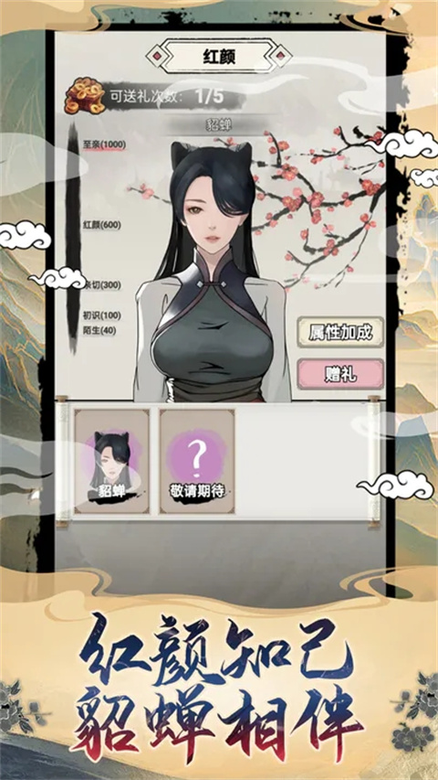 吕布重生模拟器最新版2024