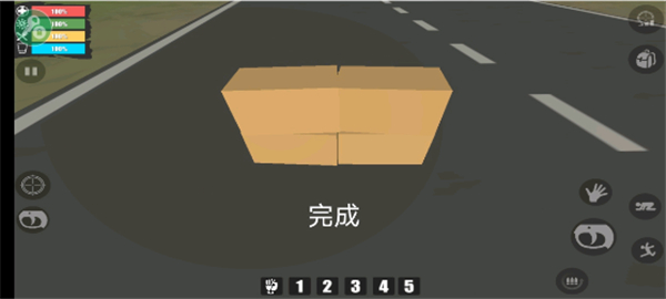 命运z僵尸生存内置菜单最新版