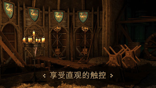 达芬奇密室1手机汉化版(The House of da Vinci)
