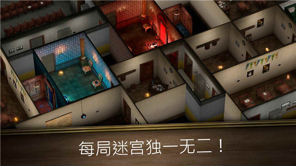 无尽逃亡官方正版(Evil Nun Maze)