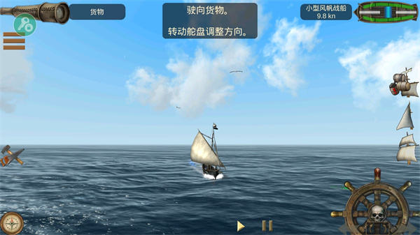 航海王海盗之战中文版官方版