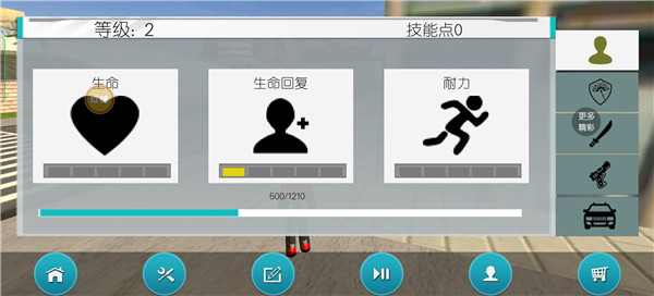 汤米快跑正版