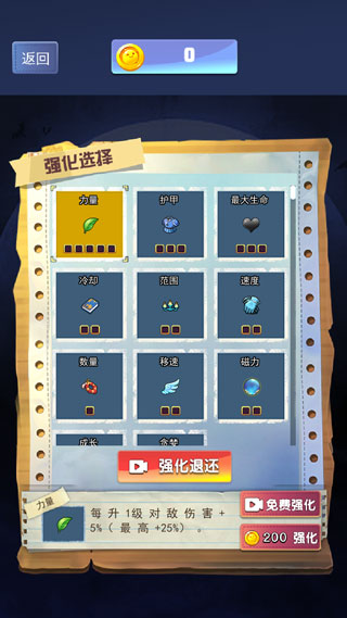 无双地下城官方版