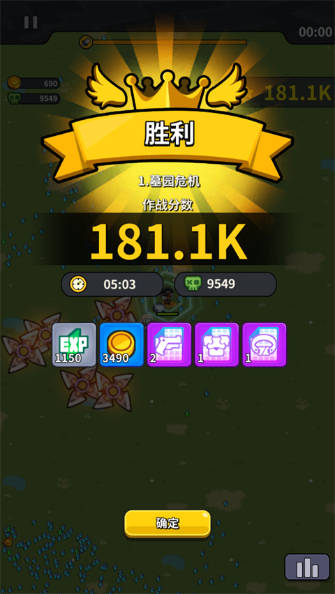 防御者联盟官方版(Defenders League)