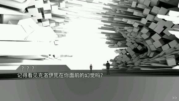 迷失之声中文版