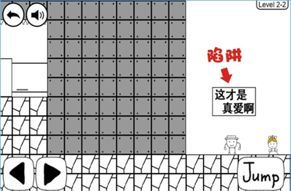 奇怪的大冒险安卓中文版