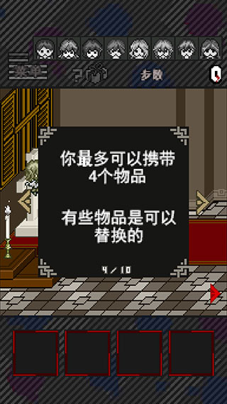 灭亡边缘游戏中文版(De:Yabatani)