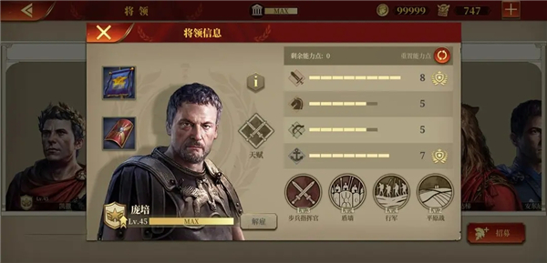 大征服者罗马国际版最新版