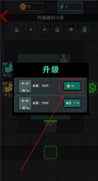 密尸逃亡官方版