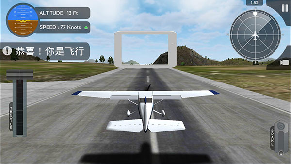 军机飞行模拟器最新版(Avion Flight Simulator)