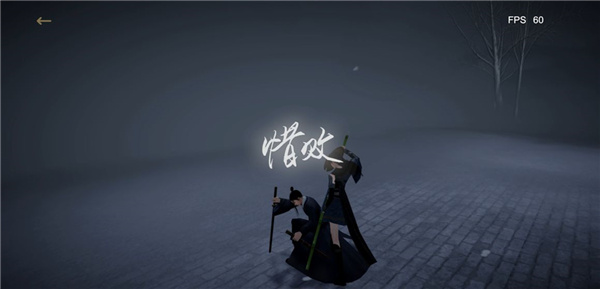 弈剑行2023最新版