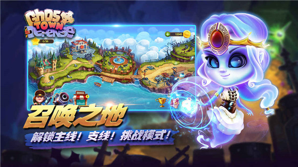 幽灵塔防最新版