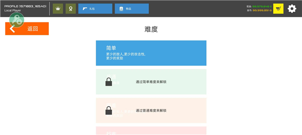 火柴人战争复仇打击破解版最新版