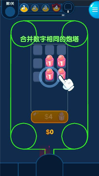 喷射塔防官方版