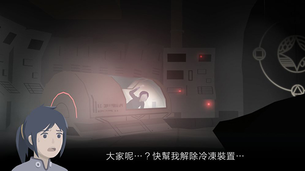 灵魂之桥前传追忆官方版