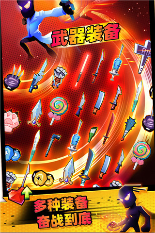 Endless Combat