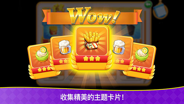 烹饪狂潮官方最新版2023(Cooking Frenzy)