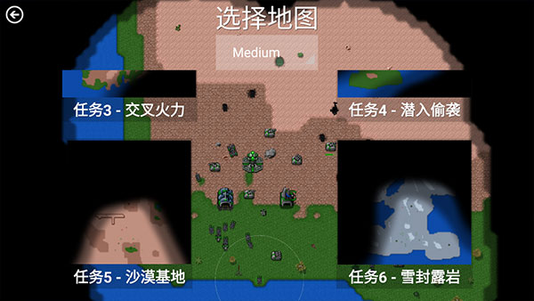 铁锈战争创星之世MOD最新版