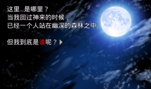 恐怖物语汉化版app