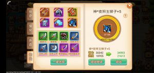 乱世曹操传折扣版