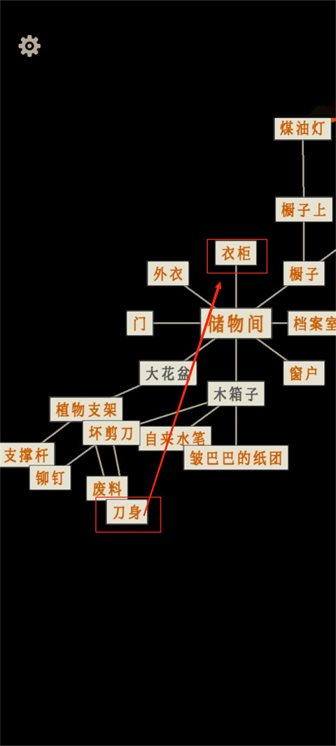 萤火玉碎官方版