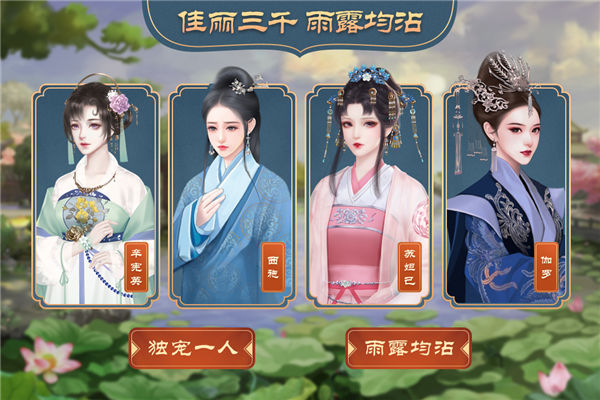 皇帝成长计划2小米版
