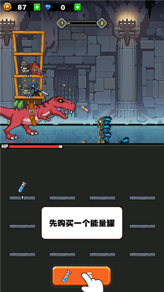 恐龙大炮2023最新版本