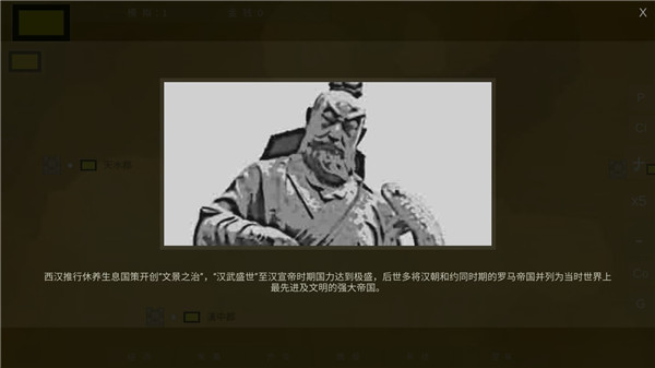 王位战争游戏
