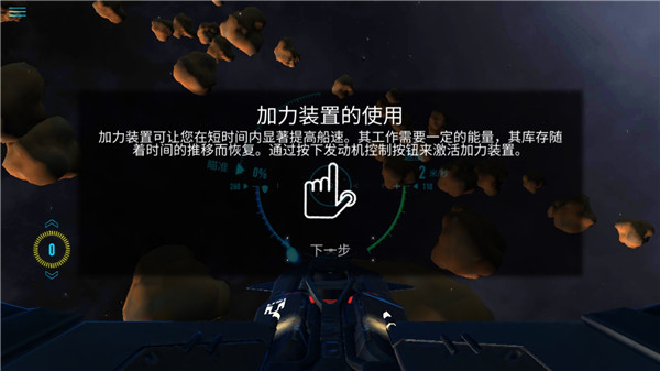 星际战斗在线2023最新版