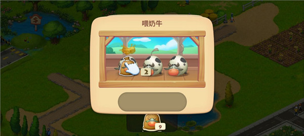 梦想小镇(township)安卓正版