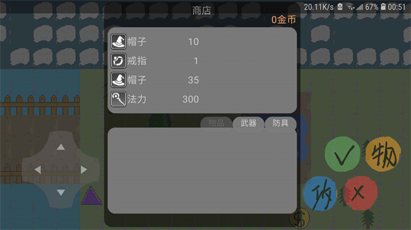 动物大逃杀最新版