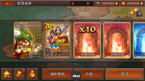 战七国官方版