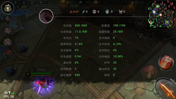 自由之战春运单机版app