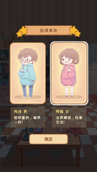 直播带货我特牛最新版