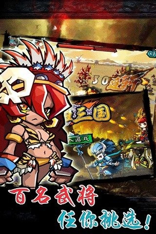 天天萌战官方版