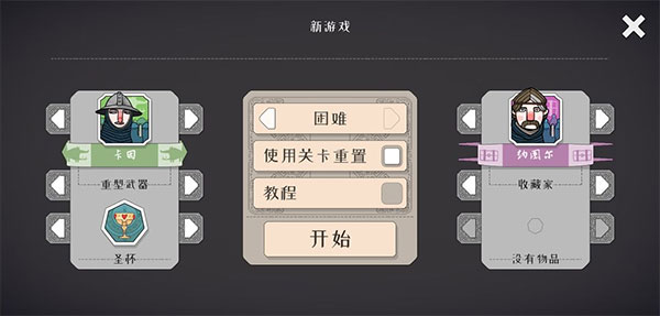 绝境北方手游中文版