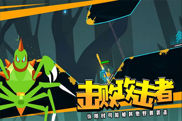蜘蛛与激光剑2024最新版