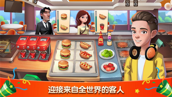 梦幻餐厅最新版(Happy Cooking)