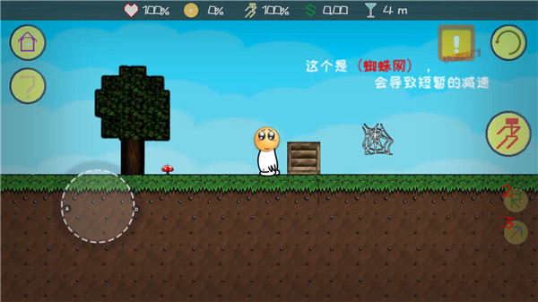 滑稽大冒险手机版(HuaJiGame)